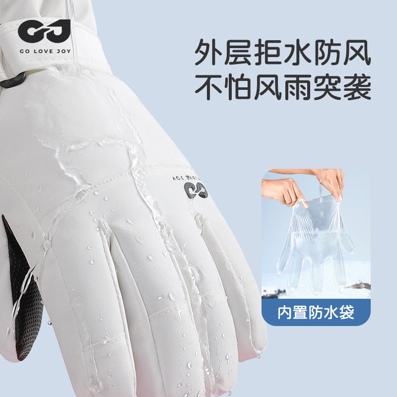 Waterproof Insulated Kids Ski  - đánh giá và giá Snow Glove Insulated