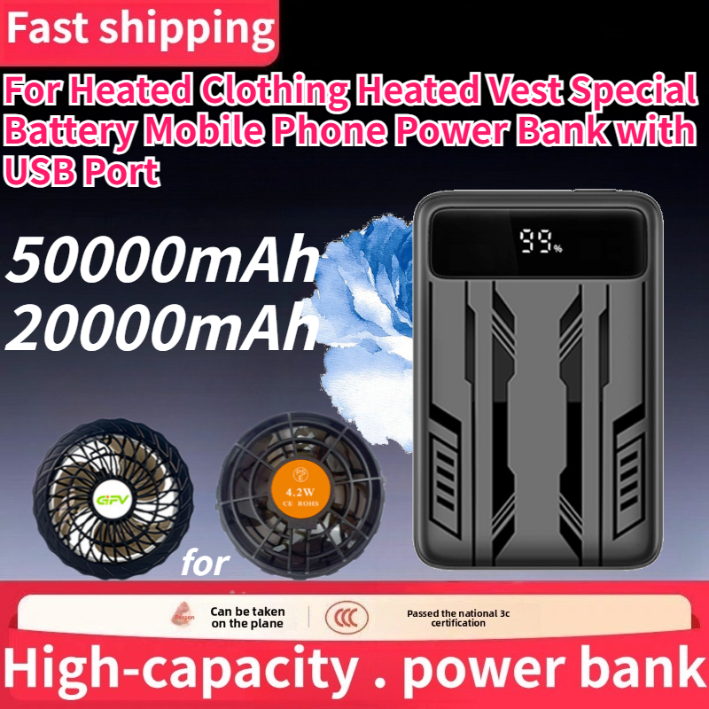 Brand New 50000mAh 20000mAh Po - đánh giá và giá Heated Vest Battery