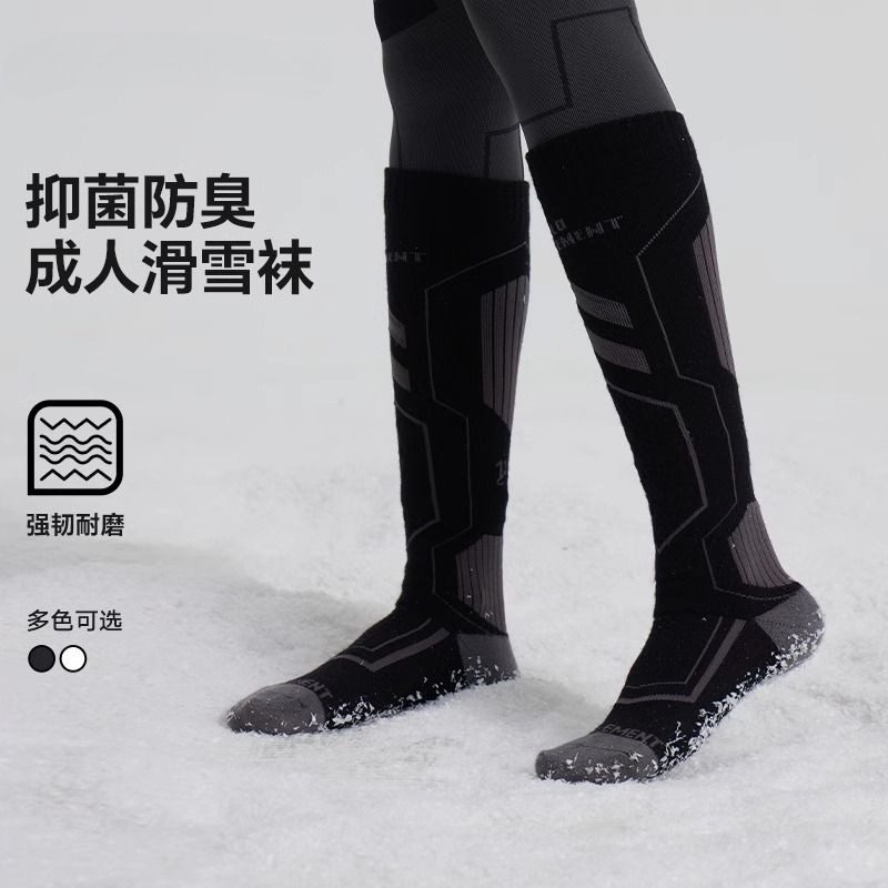 Genuine Wool Ski Socks Girls w - đánh giá và giá Thermal Sock Wool
